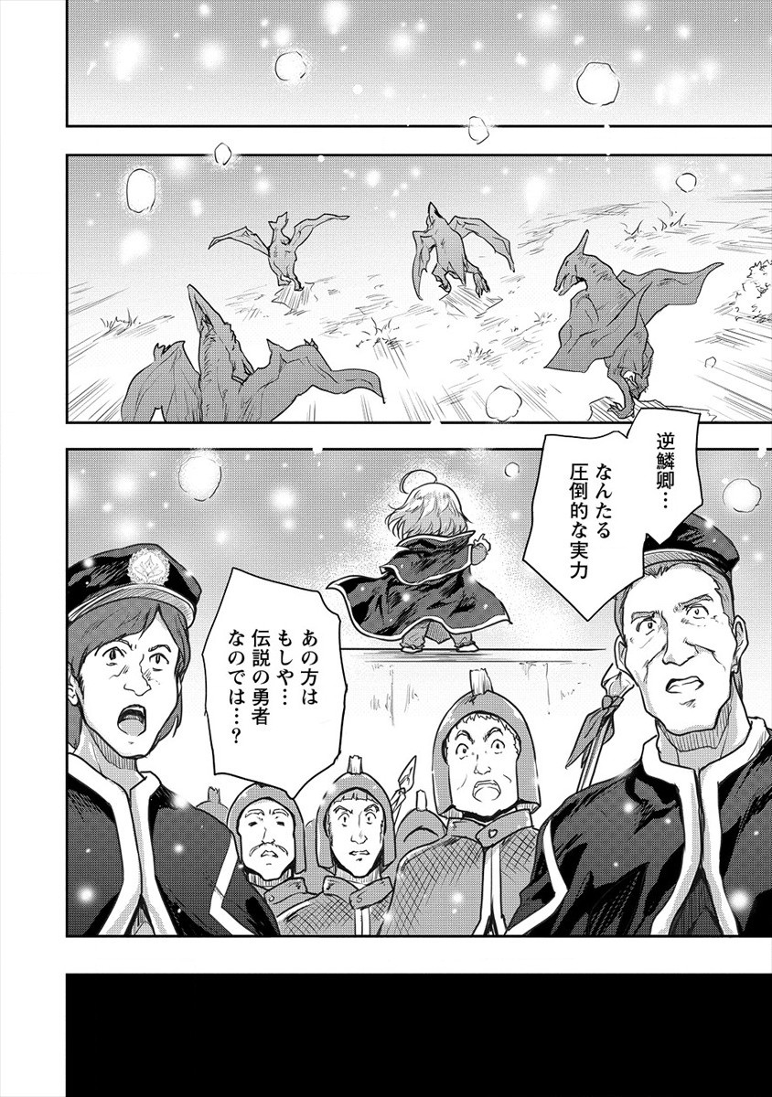 SHINDOU SEPHILIA NO GEKOKUJOU PROGRAM - raw - Chapter 21 - https://jpdd.ccdd.to/JPDD/shindousephilianogekokujouprogram/163398/kdayrimt5va.jpg