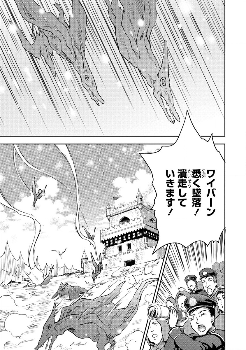 SHINDOU SEPHILIA NO GEKOKUJOU PROGRAM - raw - Chapter 21 - https://jpdd.ccdd.to/JPDD/shindousephilianogekokujouprogram/163398/mbfeuxvtnjp.jpg