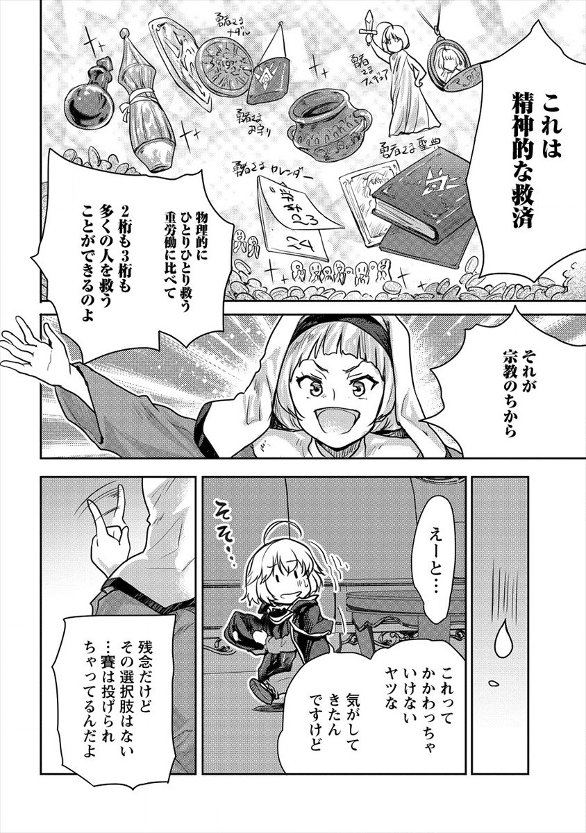 SHINDOU SEPHILIA NO GEKOKUJOU PROGRAM - raw - Chapter 21 - https://jpdd.ccdd.to/JPDD/shindousephilianogekokujouprogram/163398/no4jxe4n0rk.jpg
