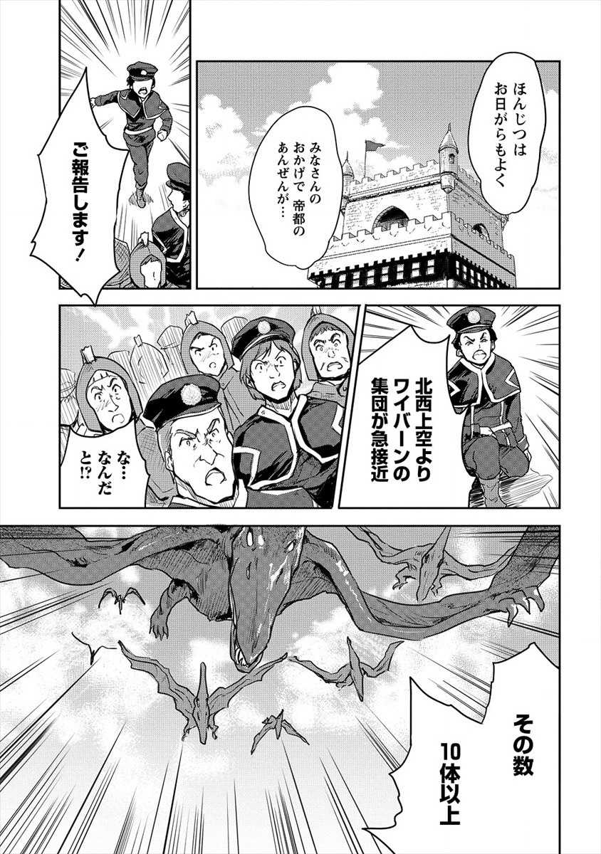 SHINDOU SEPHILIA NO GEKOKUJOU PROGRAM - raw - Chapter 21 - https://jpdd.ccdd.to/JPDD/shindousephilianogekokujouprogram/163398/obf0a1bkcrj.jpg
