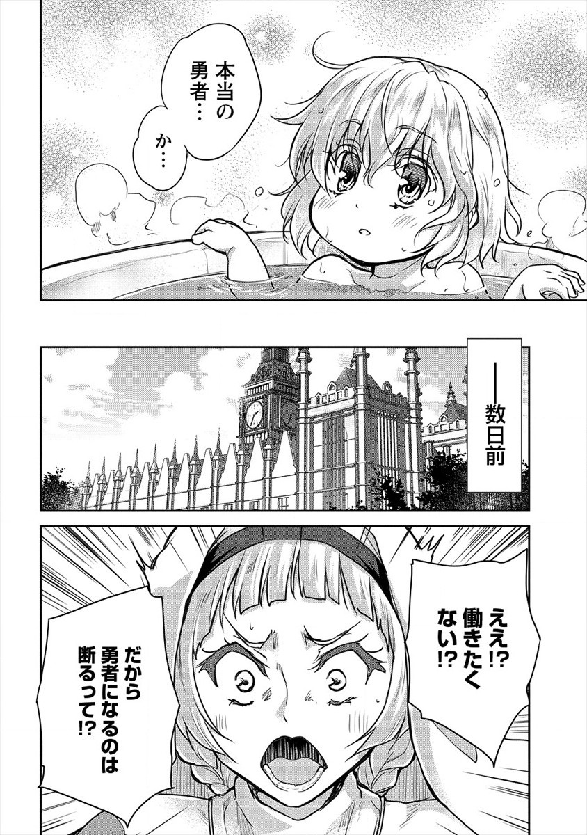 SHINDOU SEPHILIA NO GEKOKUJOU PROGRAM - raw - Chapter 21 - https://jpdd.ccdd.to/JPDD/shindousephilianogekokujouprogram/163398/pvqflqp4vfi.jpg