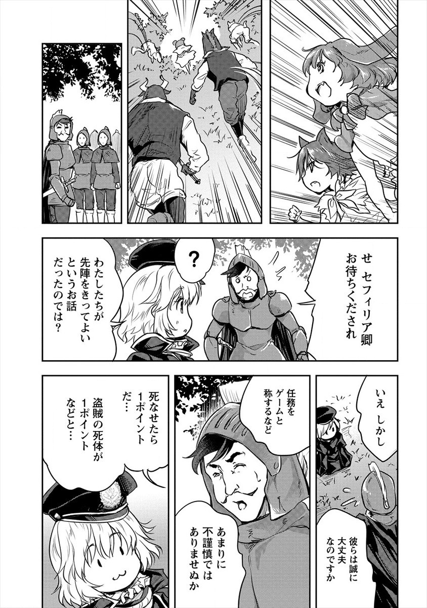 SHINDOU SEPHILIA NO GEKOKUJOU PROGRAM - raw - Chapter 21 - https://jpdd.ccdd.to/JPDD/shindousephilianogekokujouprogram/163398/qjmli3tcdrk.jpg