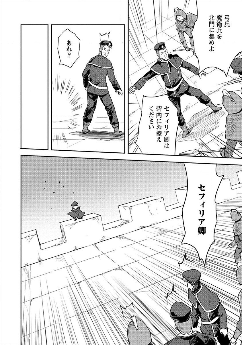 SHINDOU SEPHILIA NO GEKOKUJOU PROGRAM - raw - Chapter 21 - https://jpdd.ccdd.to/JPDD/shindousephilianogekokujouprogram/163398/rovfyqgcxmj.jpg