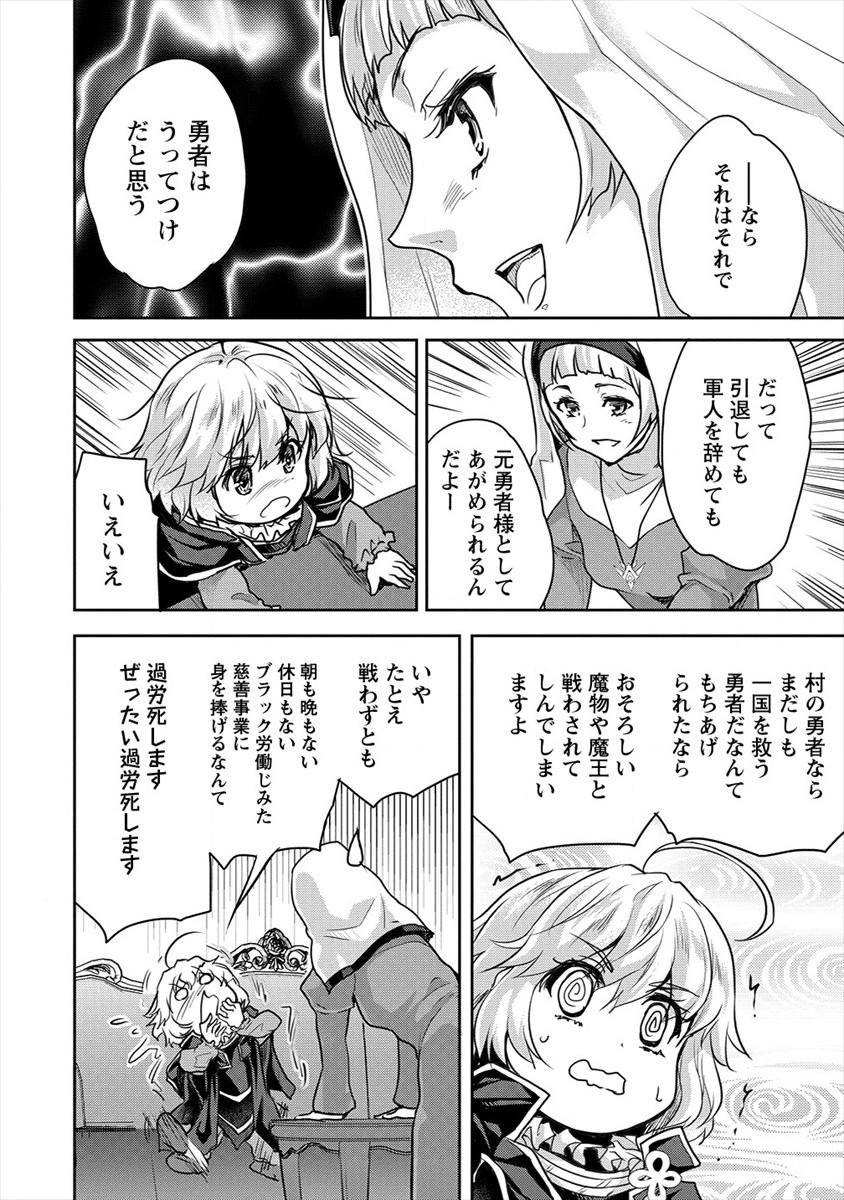 SHINDOU SEPHILIA NO GEKOKUJOU PROGRAM - raw - Chapter 21 - https://jpdd.ccdd.to/JPDD/shindousephilianogekokujouprogram/163398/uocd51i2mmb.jpg