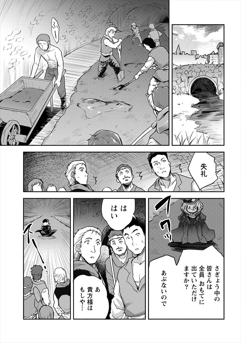SHINDOU SEPHILIA NO GEKOKUJOU PROGRAM - raw - Chapter 21 - https://jpdd.ccdd.to/JPDD/shindousephilianogekokujouprogram/163398/vldheicdnc1.jpg