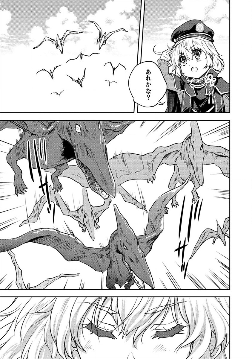 SHINDOU SEPHILIA NO GEKOKUJOU PROGRAM - raw - Chapter 21 - https://jpdd.ccdd.to/JPDD/shindousephilianogekokujouprogram/163398/z5mkldr1c50.jpg