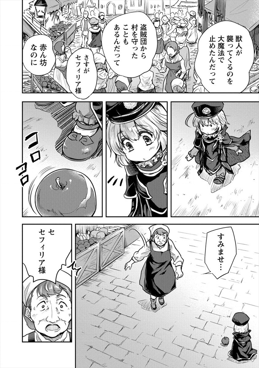 SHINDOU SEPHILIA NO GEKOKUJOU PROGRAM - raw - Chapter 22 - https://jpdd.ccdd.to/JPDD/shindousephilianogekokujouprogram/169296/1coqzncityi.jpg