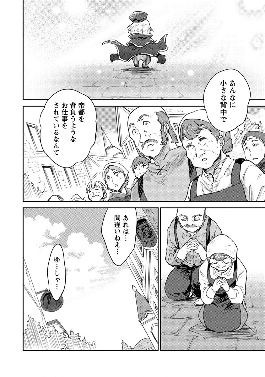 SHINDOU SEPHILIA NO GEKOKUJOU PROGRAM - raw - Chapter 22 - https://jpdd.ccdd.to/JPDD/shindousephilianogekokujouprogram/169296/b4fuckiudpz.jpg