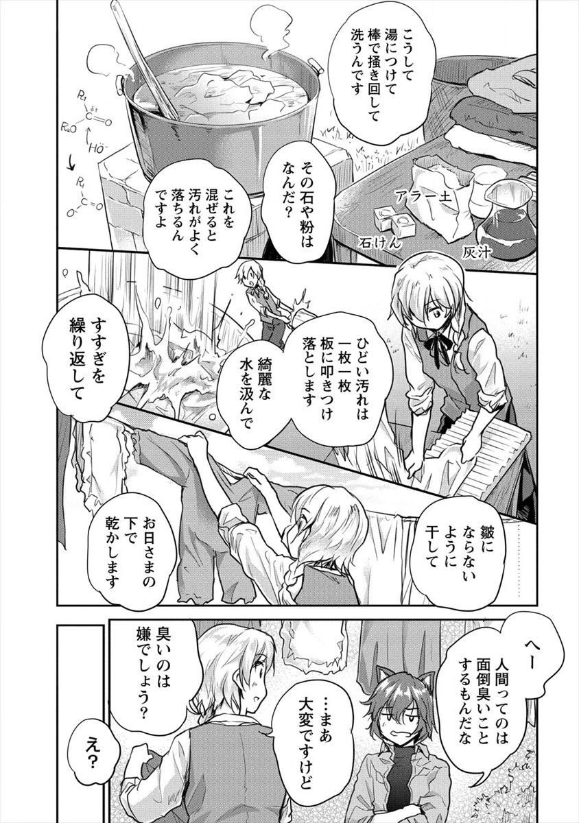 SHINDOU SEPHILIA NO GEKOKUJOU PROGRAM - raw - Chapter 22 - https://jpdd.ccdd.to/JPDD/shindousephilianogekokujouprogram/169296/ffhve44soaz.jpg
