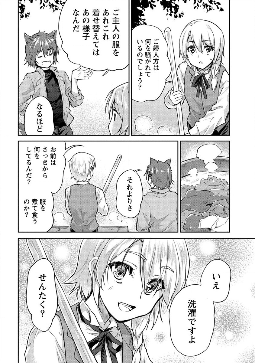 SHINDOU SEPHILIA NO GEKOKUJOU PROGRAM - raw - Chapter 22 - https://jpdd.ccdd.to/JPDD/shindousephilianogekokujouprogram/169296/hfvmklxckmg.jpg