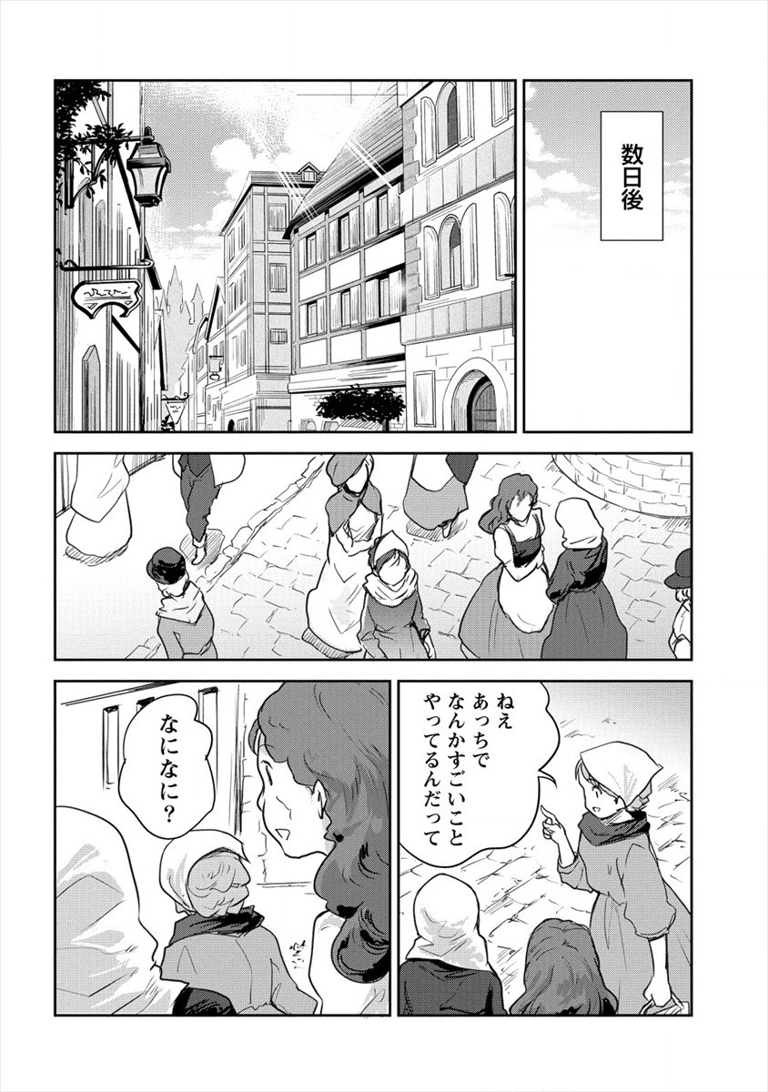 SHINDOU SEPHILIA NO GEKOKUJOU PROGRAM - raw - Chapter 22 - https://jpdd.ccdd.to/JPDD/shindousephilianogekokujouprogram/169296/p1no2h4kjhe.jpg