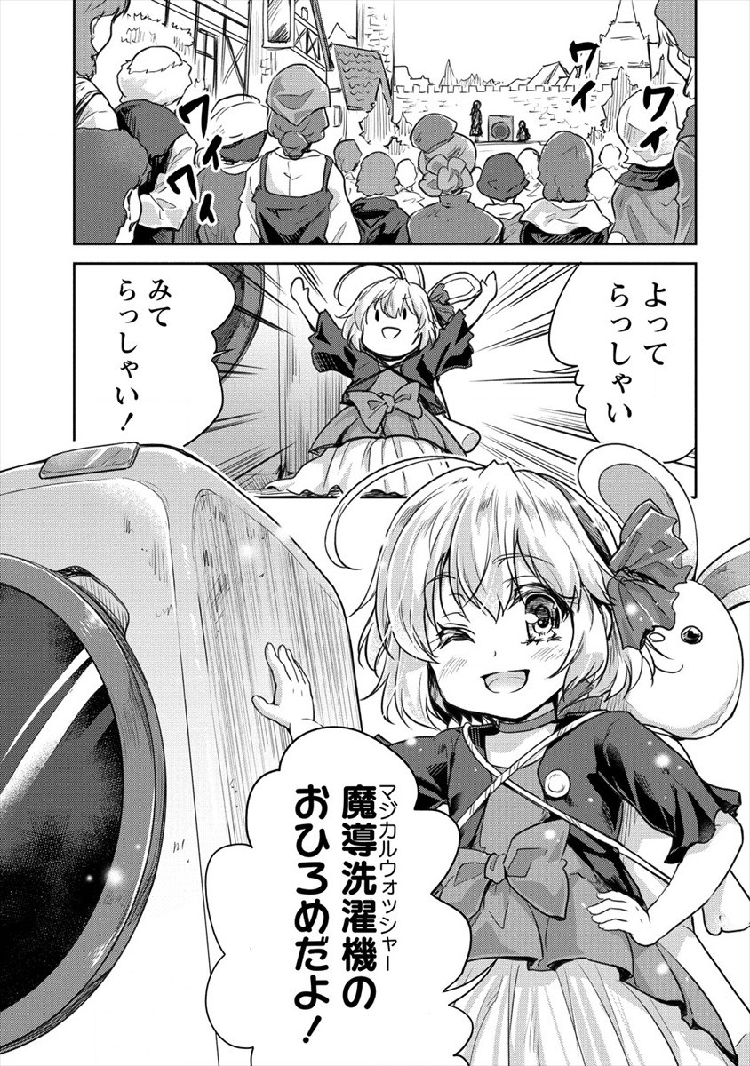 SHINDOU SEPHILIA NO GEKOKUJOU PROGRAM - raw - Chapter 22 - https://jpdd.ccdd.to/JPDD/shindousephilianogekokujouprogram/169296/q0mchexce5d.jpg