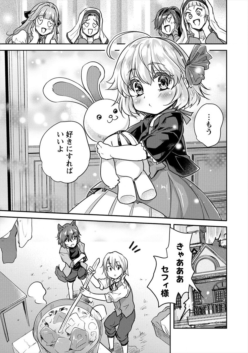 SHINDOU SEPHILIA NO GEKOKUJOU PROGRAM - raw - Chapter 22 - https://jpdd.ccdd.to/JPDD/shindousephilianogekokujouprogram/169296/qtgllnnx3rm.jpg