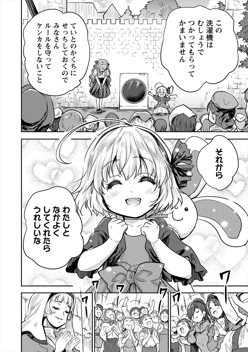 SHINDOU SEPHILIA NO GEKOKUJOU PROGRAM - raw - Chapter 22 - https://jpdd.ccdd.to/JPDD/shindousephilianogekokujouprogram/169296/vnx2ty1dvuf.jpg