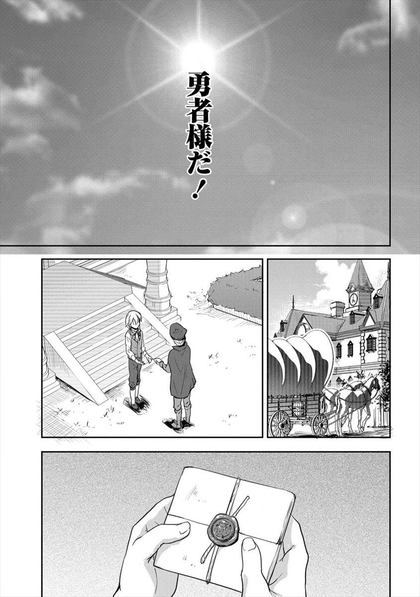 SHINDOU SEPHILIA NO GEKOKUJOU PROGRAM - raw - Chapter 22 - https://jpdd.ccdd.to/JPDD/shindousephilianogekokujouprogram/169296/yo4f4hs5dw5.jpg