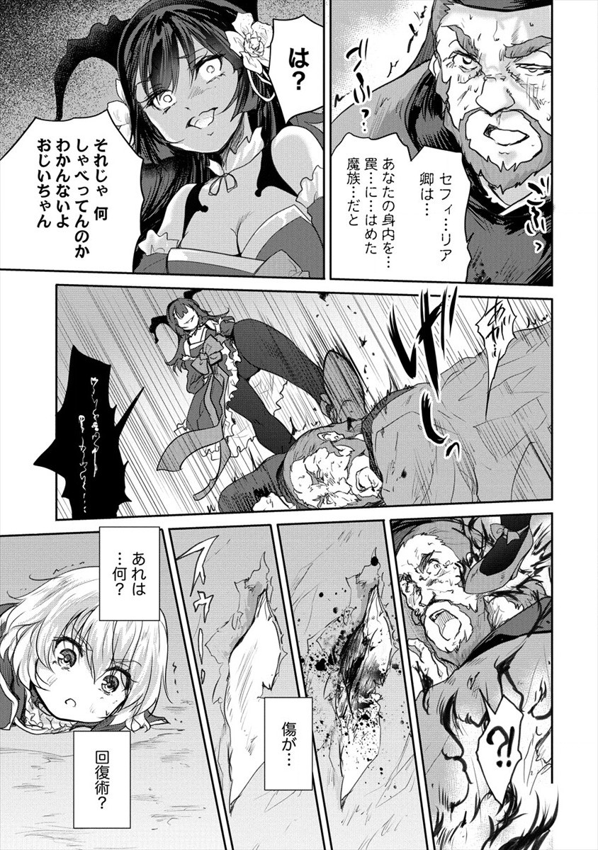 SHINDOU SEPHILIA NO GEKOKUJOU PROGRAM - raw - Chapter 23 - https://jpdd.ccdd.to/JPDD/shindousephilianogekokujouprogram/172223/5ldjao0jree.jpg