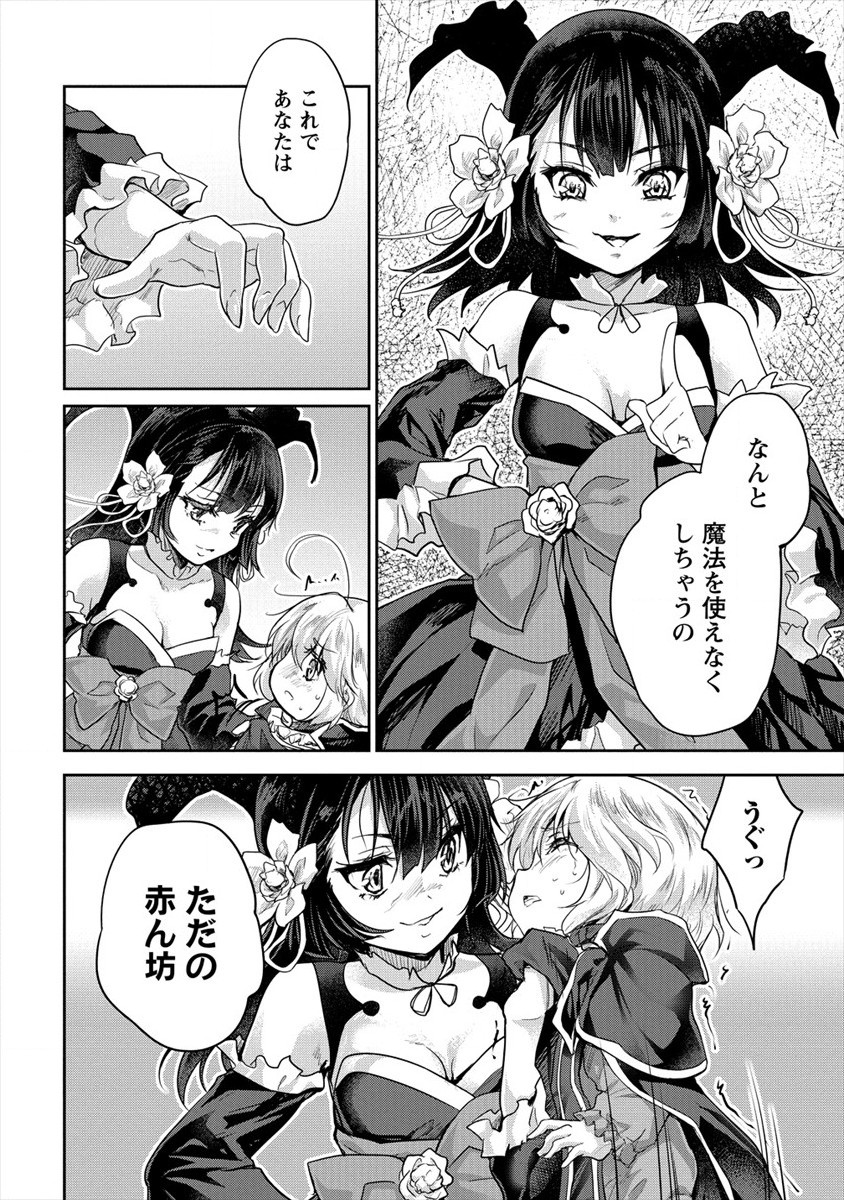 SHINDOU SEPHILIA NO GEKOKUJOU PROGRAM - raw - Chapter 23 - https://jpdd.ccdd.to/JPDD/shindousephilianogekokujouprogram/172223/aqdqlu2lr23.jpg