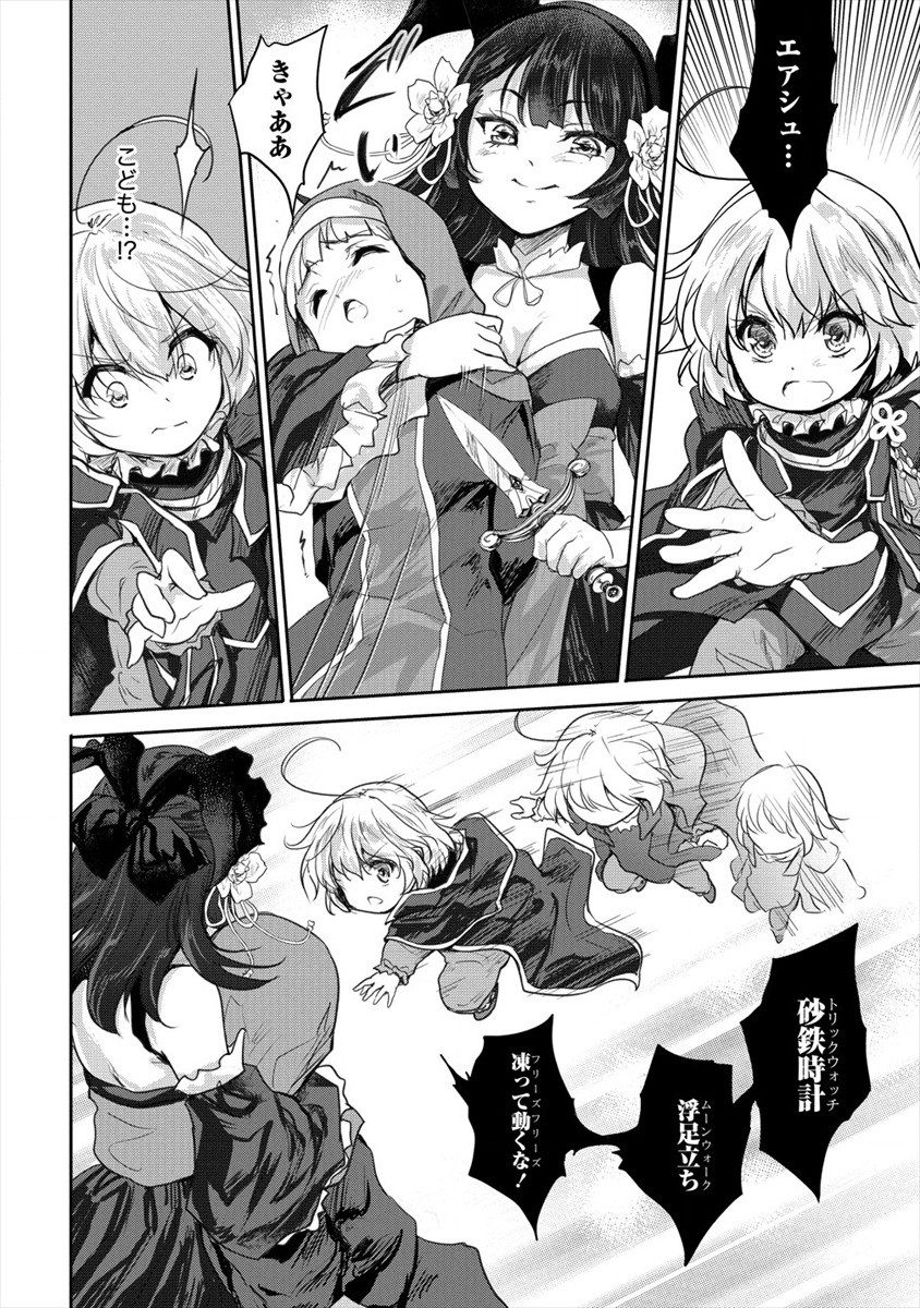 SHINDOU SEPHILIA NO GEKOKUJOU PROGRAM - raw - Chapter 23 - https://jpdd.ccdd.to/JPDD/shindousephilianogekokujouprogram/172223/f24fbdjpgq1.jpg