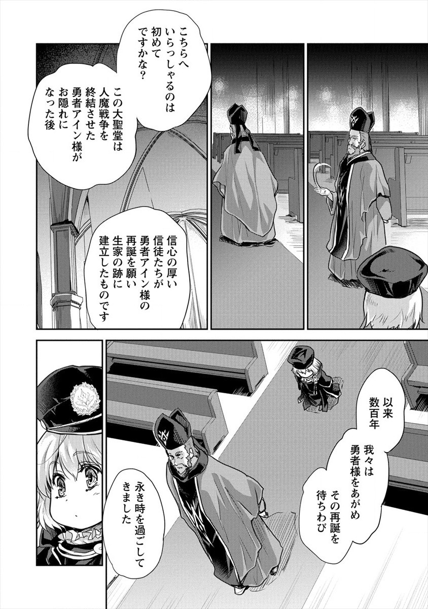 SHINDOU SEPHILIA NO GEKOKUJOU PROGRAM - raw - Chapter 23 - https://jpdd.ccdd.to/JPDD/shindousephilianogekokujouprogram/172223/f3b43c5jnbk.jpg