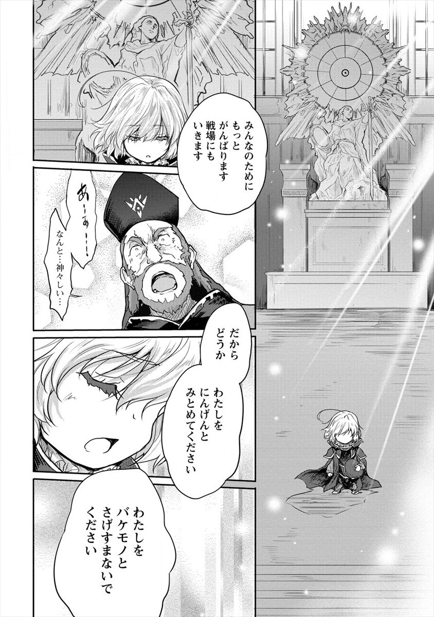 SHINDOU SEPHILIA NO GEKOKUJOU PROGRAM - raw - Chapter 23 - https://jpdd.ccdd.to/JPDD/shindousephilianogekokujouprogram/172223/g33puc3qjo0.jpg