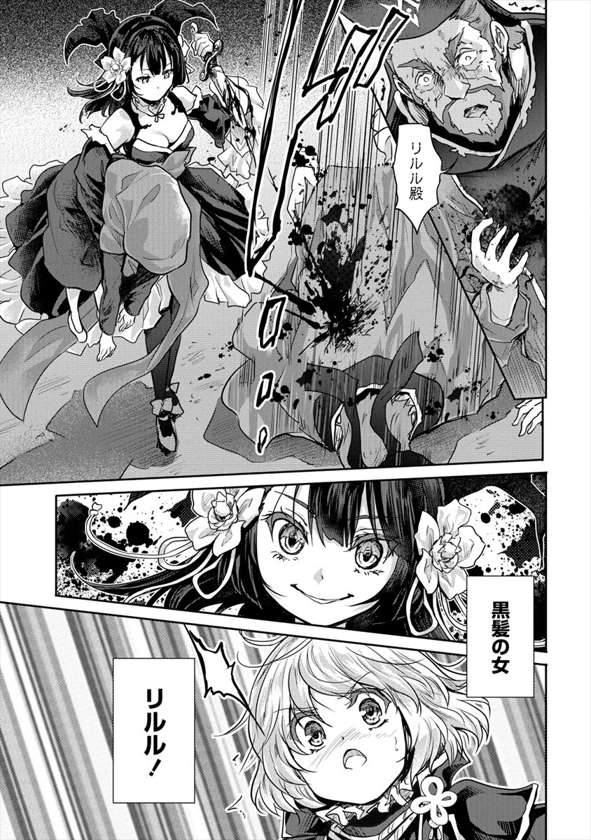 SHINDOU SEPHILIA NO GEKOKUJOU PROGRAM - raw - Chapter 23 - https://jpdd.ccdd.to/JPDD/shindousephilianogekokujouprogram/172223/jwkoeyik2aq.jpg