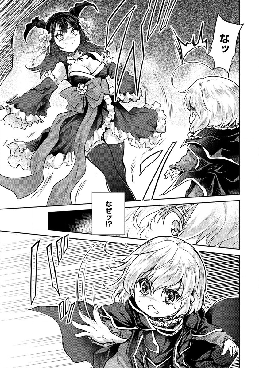 SHINDOU SEPHILIA NO GEKOKUJOU PROGRAM - raw - Chapter 23 - https://jpdd.ccdd.to/JPDD/shindousephilianogekokujouprogram/172223/mpxpkrcjxe2.jpg