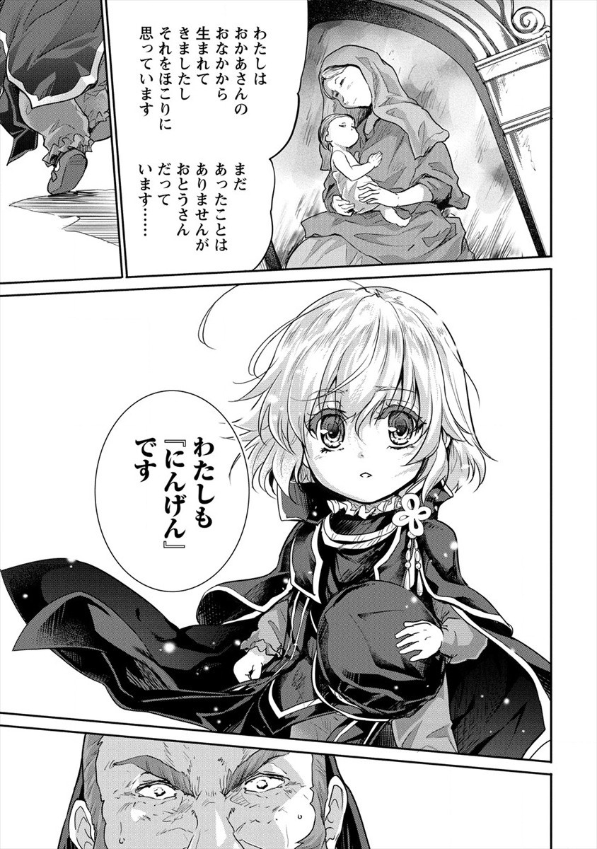 SHINDOU SEPHILIA NO GEKOKUJOU PROGRAM - raw - Chapter 23 - https://jpdd.ccdd.to/JPDD/shindousephilianogekokujouprogram/172223/ofdalokofqp.jpg