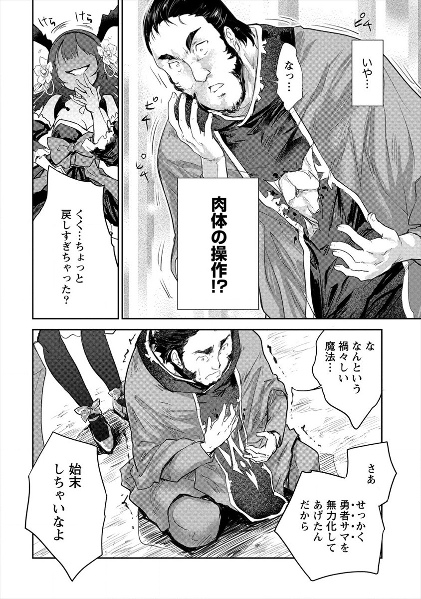 SHINDOU SEPHILIA NO GEKOKUJOU PROGRAM - raw - Chapter 23 - https://jpdd.ccdd.to/JPDD/shindousephilianogekokujouprogram/172223/oq12bm4mjgo.jpg