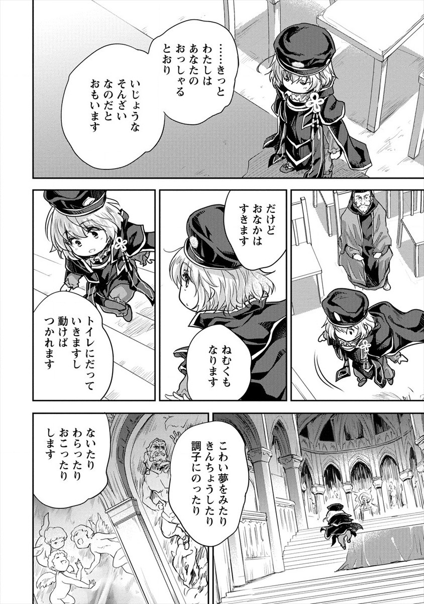 SHINDOU SEPHILIA NO GEKOKUJOU PROGRAM - raw - Chapter 23 - https://jpdd.ccdd.to/JPDD/shindousephilianogekokujouprogram/172223/rps11kqxdfh.jpg