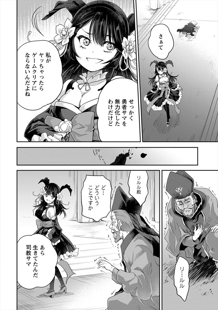 SHINDOU SEPHILIA NO GEKOKUJOU PROGRAM - raw - Chapter 23 - https://jpdd.ccdd.to/JPDD/shindousephilianogekokujouprogram/172223/rsxzpwbrwuy.jpg