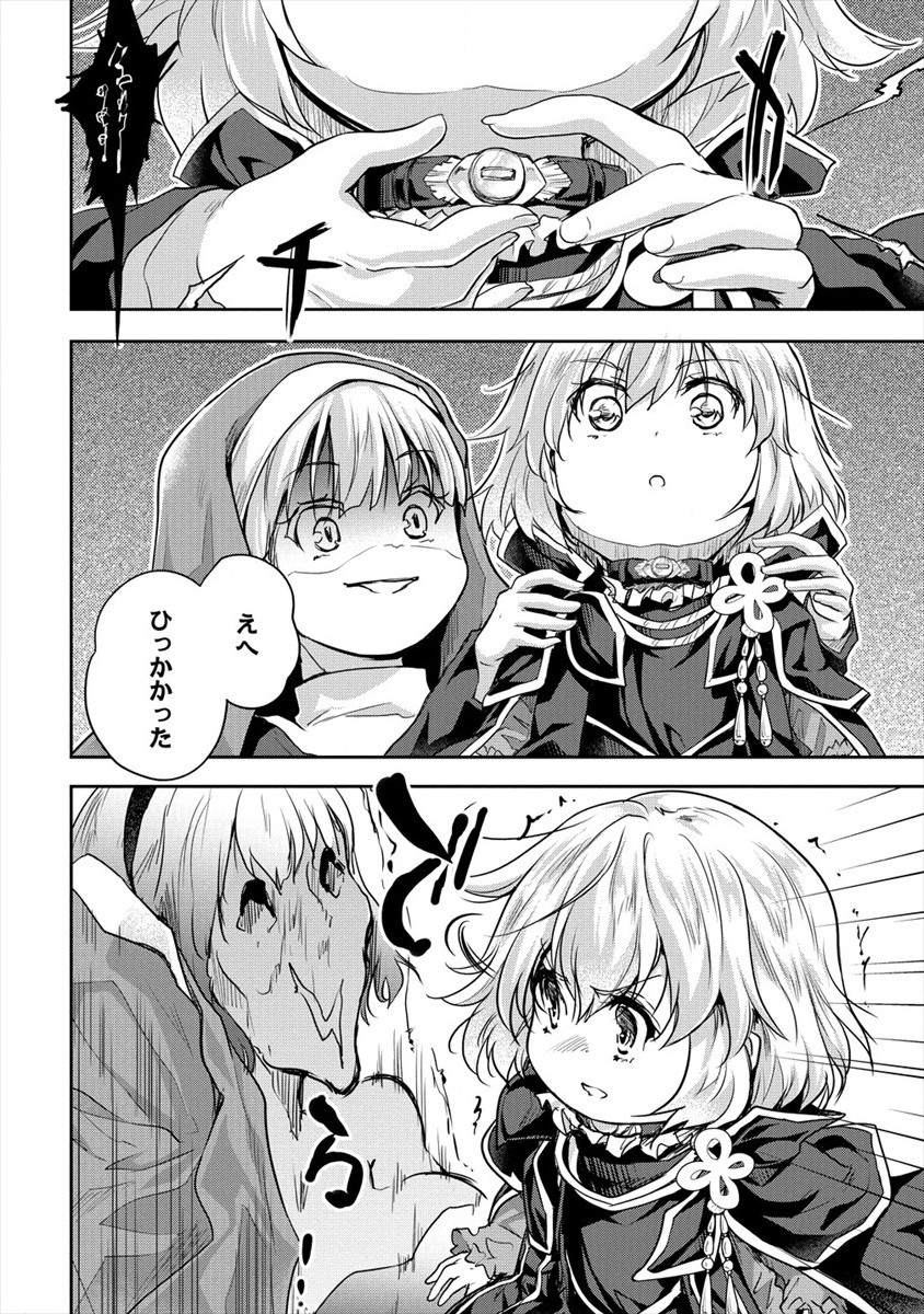 SHINDOU SEPHILIA NO GEKOKUJOU PROGRAM - raw - Chapter 23 - https://jpdd.ccdd.to/JPDD/shindousephilianogekokujouprogram/172223/sbzutvnow4p.jpg