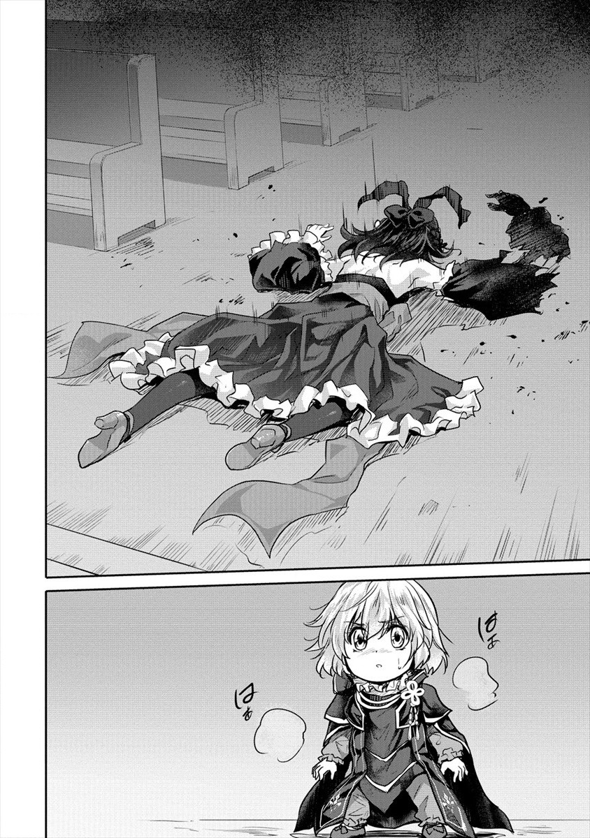 SHINDOU SEPHILIA NO GEKOKUJOU PROGRAM - raw - Chapter 23 - https://jpdd.ccdd.to/JPDD/shindousephilianogekokujouprogram/172223/tkecjvthw3i.jpg