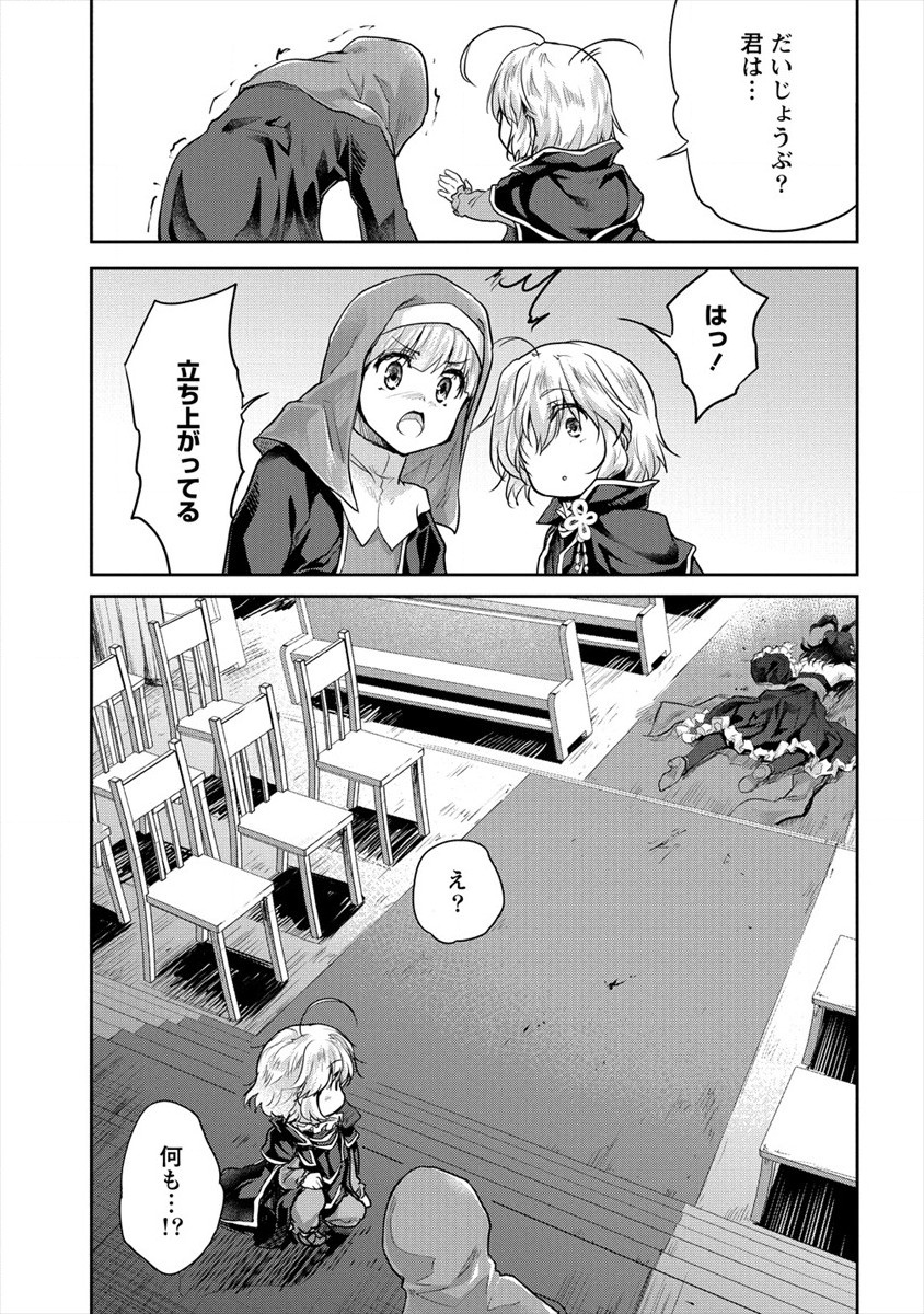 SHINDOU SEPHILIA NO GEKOKUJOU PROGRAM - raw - Chapter 23 - https://jpdd.ccdd.to/JPDD/shindousephilianogekokujouprogram/172223/uozexfa30ow.jpg