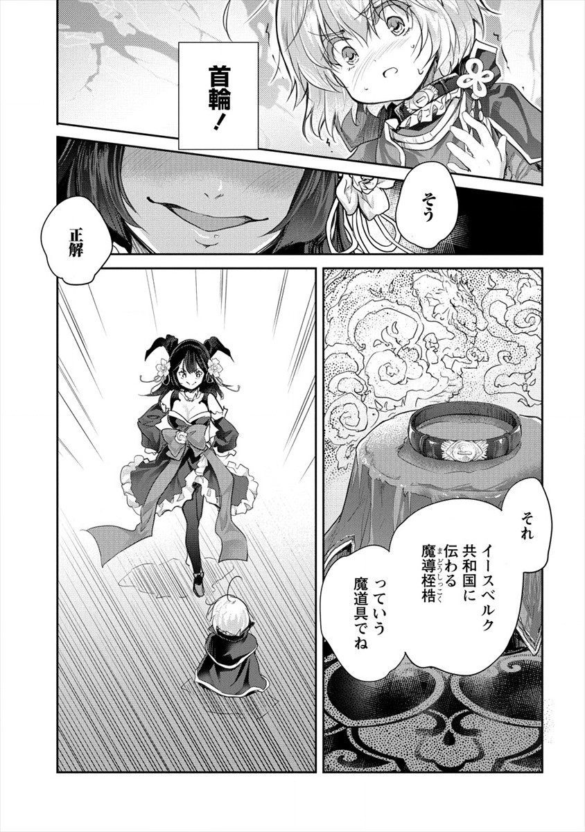 SHINDOU SEPHILIA NO GEKOKUJOU PROGRAM - raw - Chapter 23 - https://jpdd.ccdd.to/JPDD/shindousephilianogekokujouprogram/172223/wqiubml3nxn.jpg