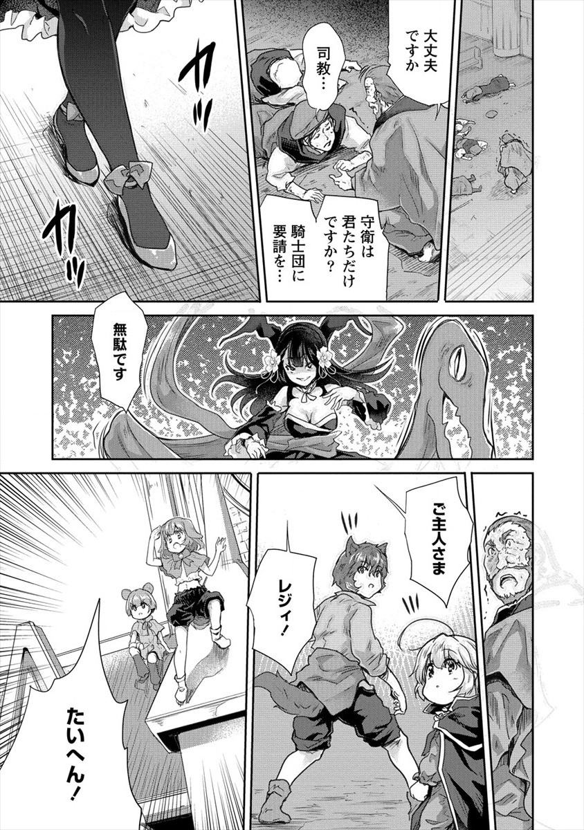 SHINDOU SEPHILIA NO GEKOKUJOU PROGRAM - raw - Chapter 24 - https://jpdd.ccdd.to/JPDD/shindousephilianogekokujouprogram/175423/23odfhgx0de.jpg
