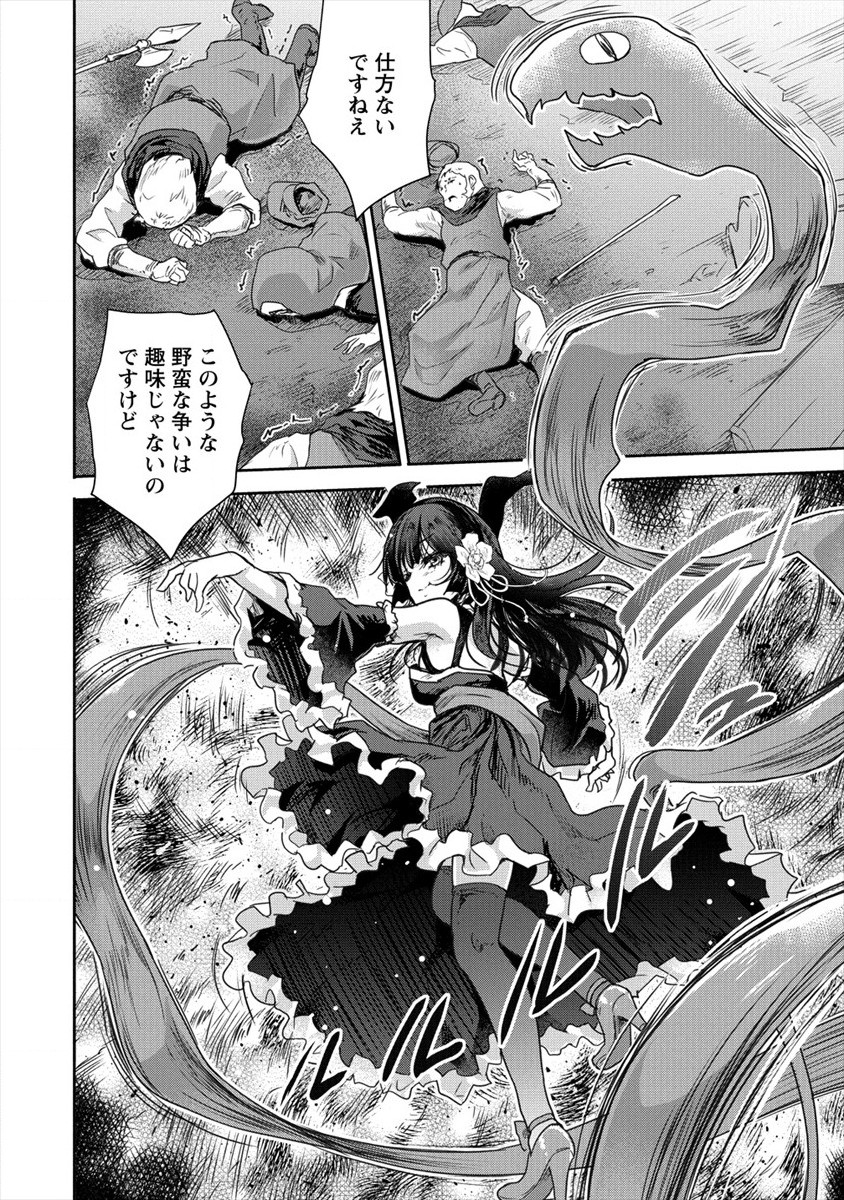 SHINDOU SEPHILIA NO GEKOKUJOU PROGRAM - raw - Chapter 24 - https://jpdd.ccdd.to/JPDD/shindousephilianogekokujouprogram/175423/3typxfdb3db.jpg