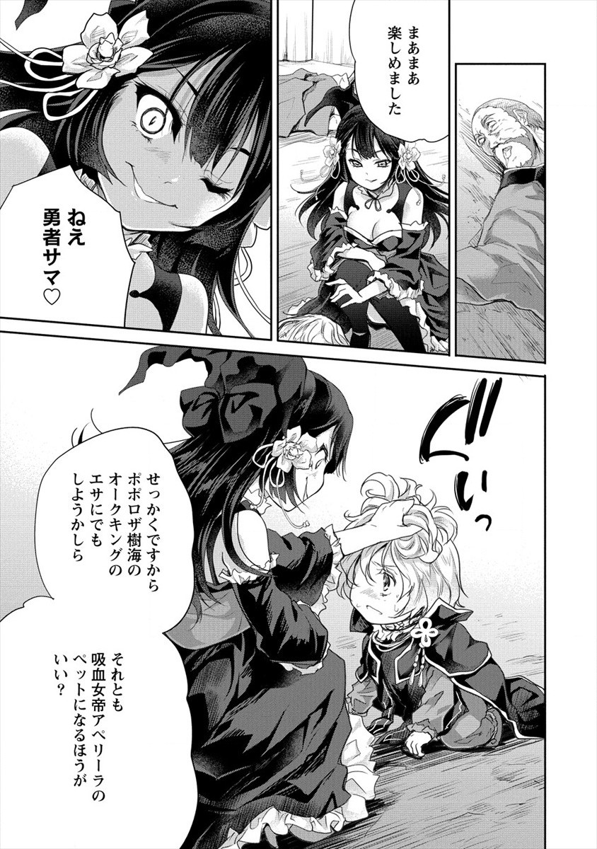 SHINDOU SEPHILIA NO GEKOKUJOU PROGRAM - raw - Chapter 24 - https://jpdd.ccdd.to/JPDD/shindousephilianogekokujouprogram/175423/4ngd0150qiq.jpg