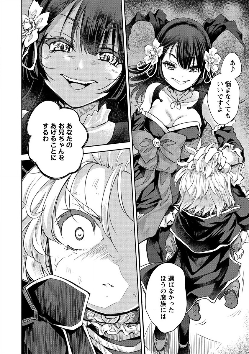 SHINDOU SEPHILIA NO GEKOKUJOU PROGRAM - raw - Chapter 24 - https://jpdd.ccdd.to/JPDD/shindousephilianogekokujouprogram/175423/c2gr4qbzif5.jpg