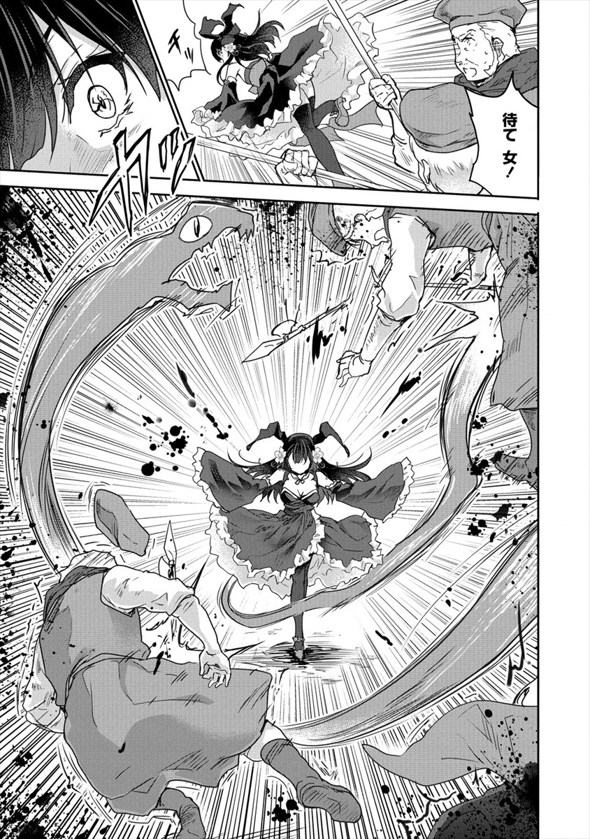 SHINDOU SEPHILIA NO GEKOKUJOU PROGRAM - raw - Chapter 24 - https://jpdd.ccdd.to/JPDD/shindousephilianogekokujouprogram/175423/d3p3t1flobz.jpg