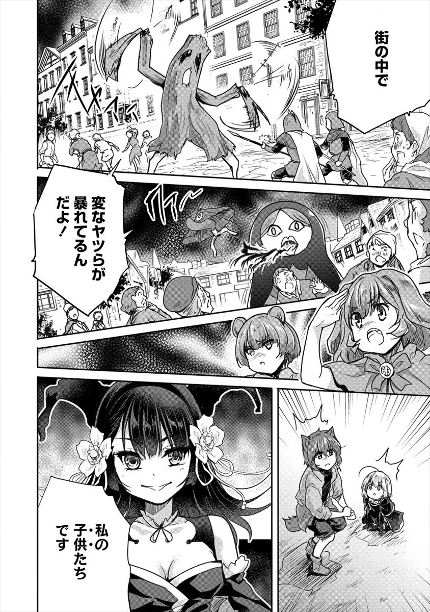 SHINDOU SEPHILIA NO GEKOKUJOU PROGRAM - raw - Chapter 24 - https://jpdd.ccdd.to/JPDD/shindousephilianogekokujouprogram/175423/e53sdigkpdp.jpg