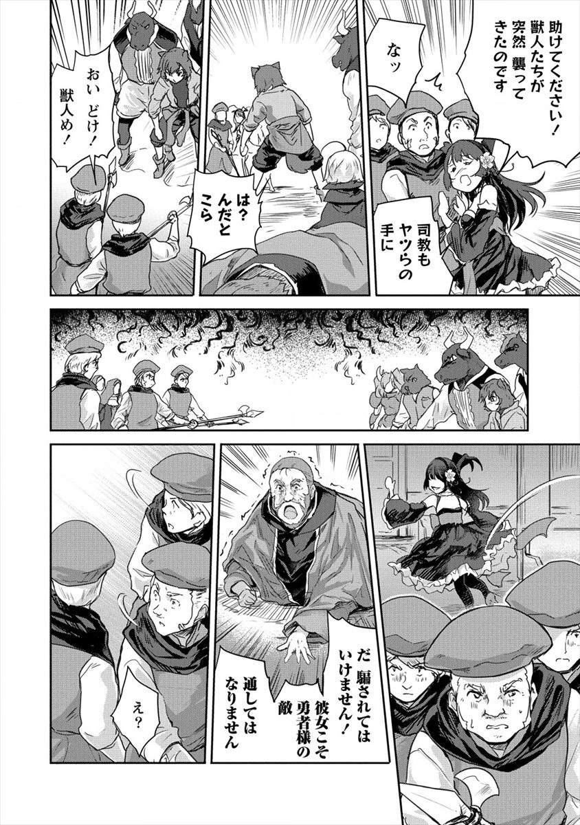 SHINDOU SEPHILIA NO GEKOKUJOU PROGRAM - raw - Chapter 24 - https://jpdd.ccdd.to/JPDD/shindousephilianogekokujouprogram/175423/fldair50rkn.jpg