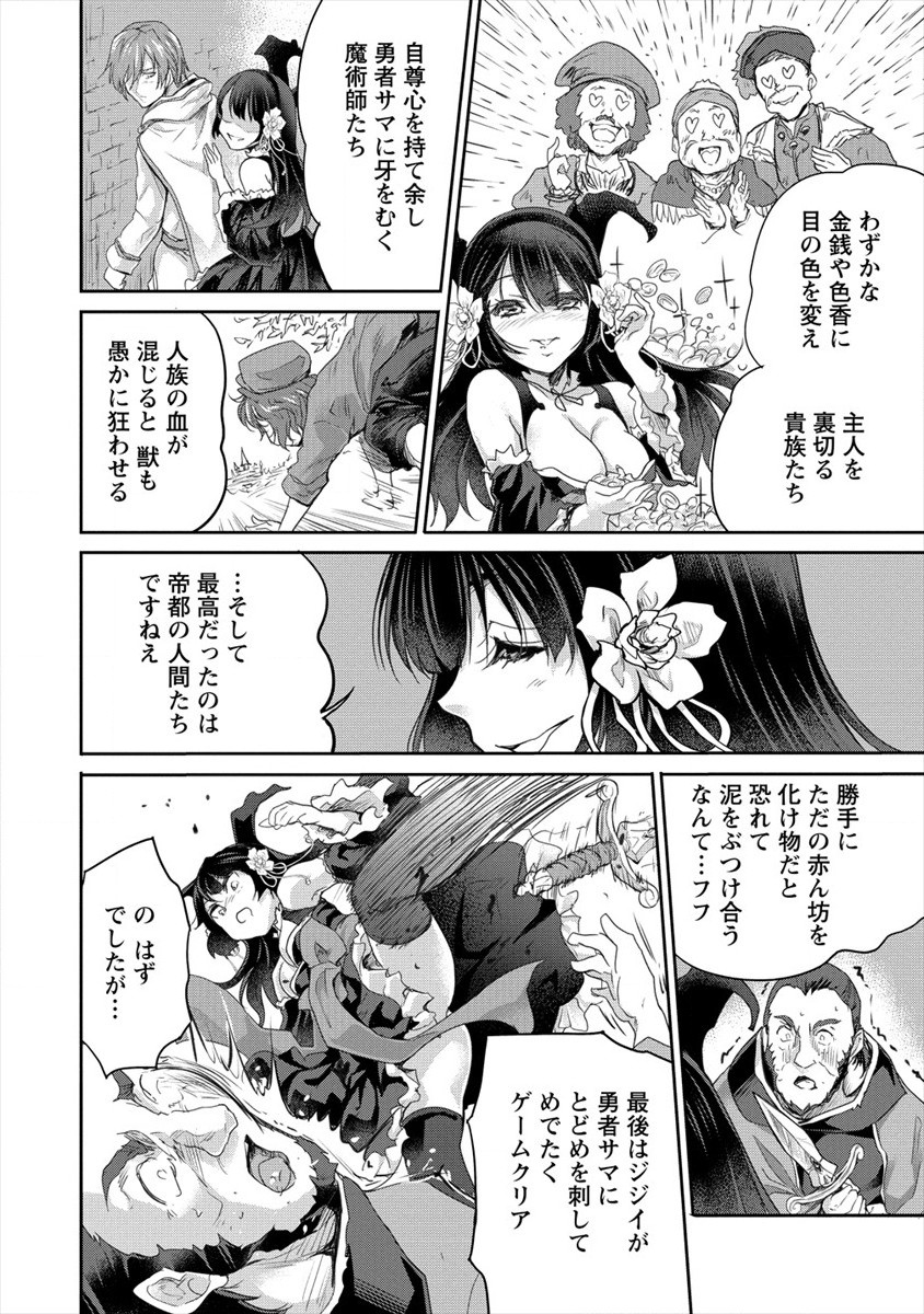SHINDOU SEPHILIA NO GEKOKUJOU PROGRAM - raw - Chapter 24 - https://jpdd.ccdd.to/JPDD/shindousephilianogekokujouprogram/175423/glk5peakvux.jpg