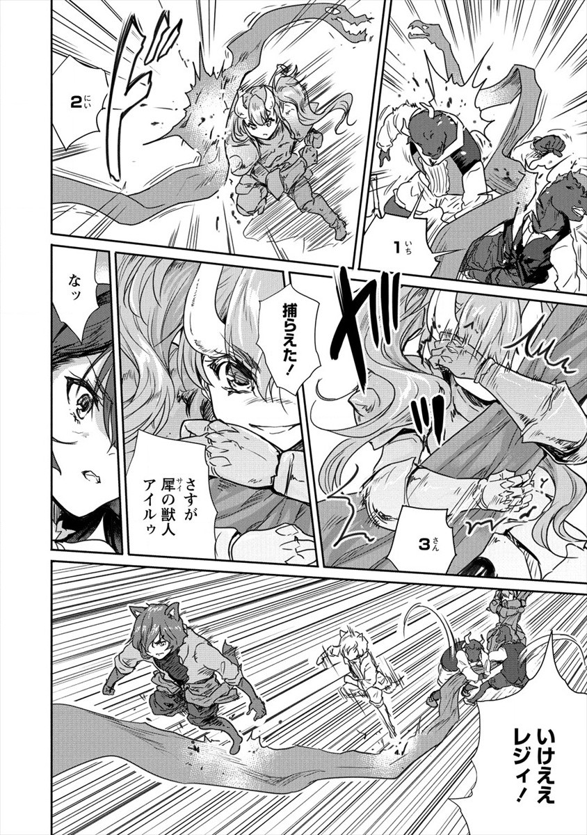 SHINDOU SEPHILIA NO GEKOKUJOU PROGRAM - raw - Chapter 24 - https://jpdd.ccdd.to/JPDD/shindousephilianogekokujouprogram/175423/muak51eaaw5.jpg