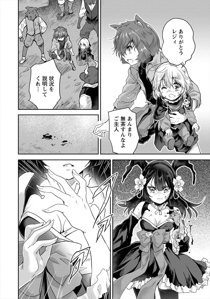 SHINDOU SEPHILIA NO GEKOKUJOU PROGRAM - raw - Chapter 24 - https://jpdd.ccdd.to/JPDD/shindousephilianogekokujouprogram/175423/nq4vc4aceck.jpg