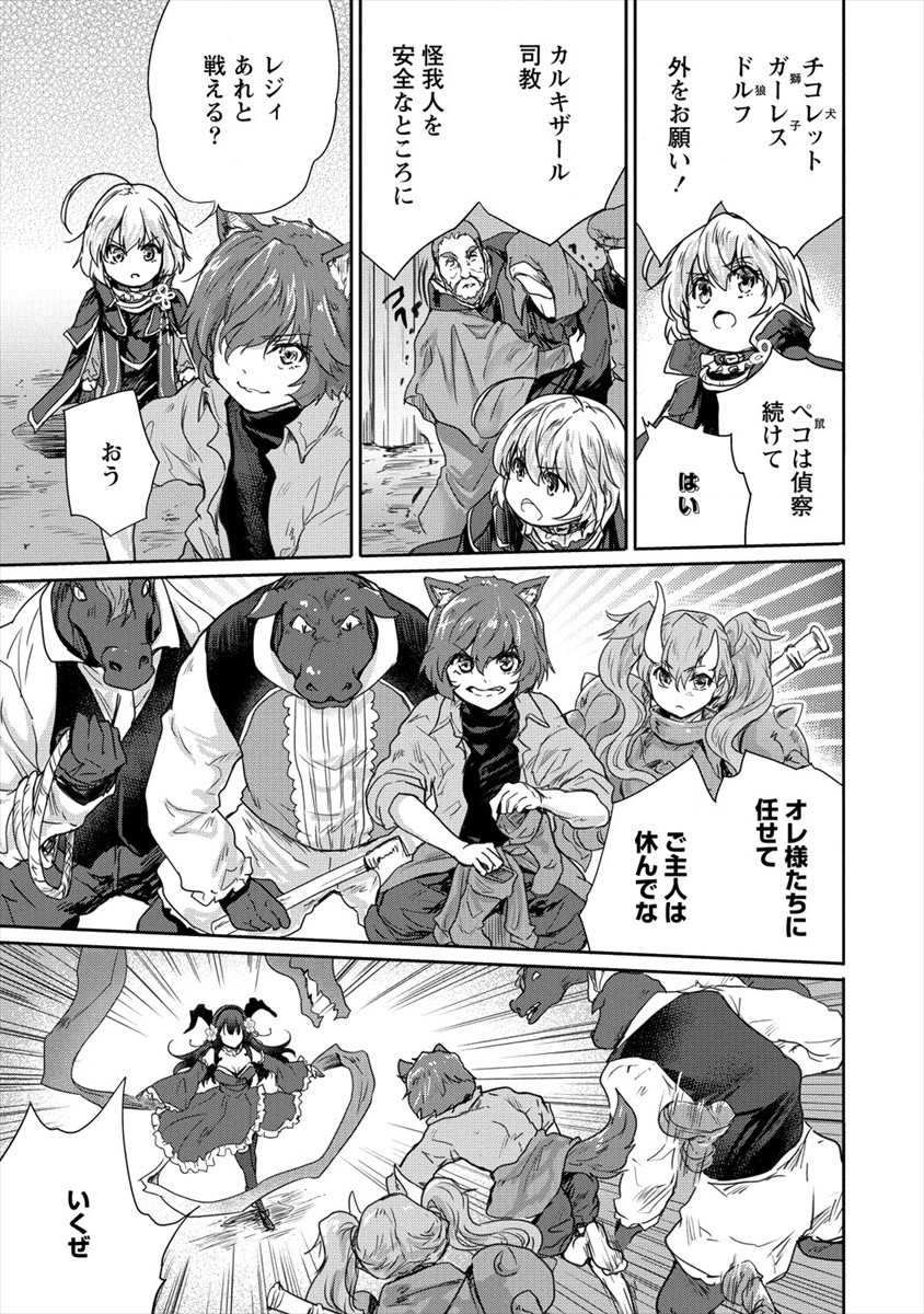 SHINDOU SEPHILIA NO GEKOKUJOU PROGRAM - raw - Chapter 24 - https://jpdd.ccdd.to/JPDD/shindousephilianogekokujouprogram/175423/pv22gv0st4q.jpg