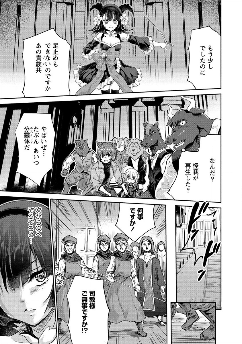SHINDOU SEPHILIA NO GEKOKUJOU PROGRAM - raw - Chapter 24 - https://jpdd.ccdd.to/JPDD/shindousephilianogekokujouprogram/175423/u1jg5d3cuh3.jpg