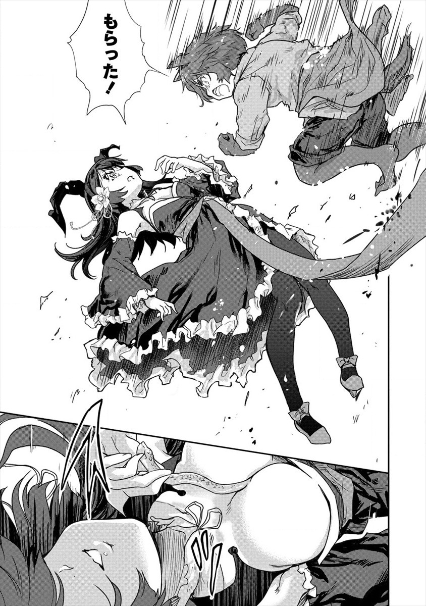 SHINDOU SEPHILIA NO GEKOKUJOU PROGRAM - raw - Chapter 24 - https://jpdd.ccdd.to/JPDD/shindousephilianogekokujouprogram/175423/xf5mww5legy.jpg