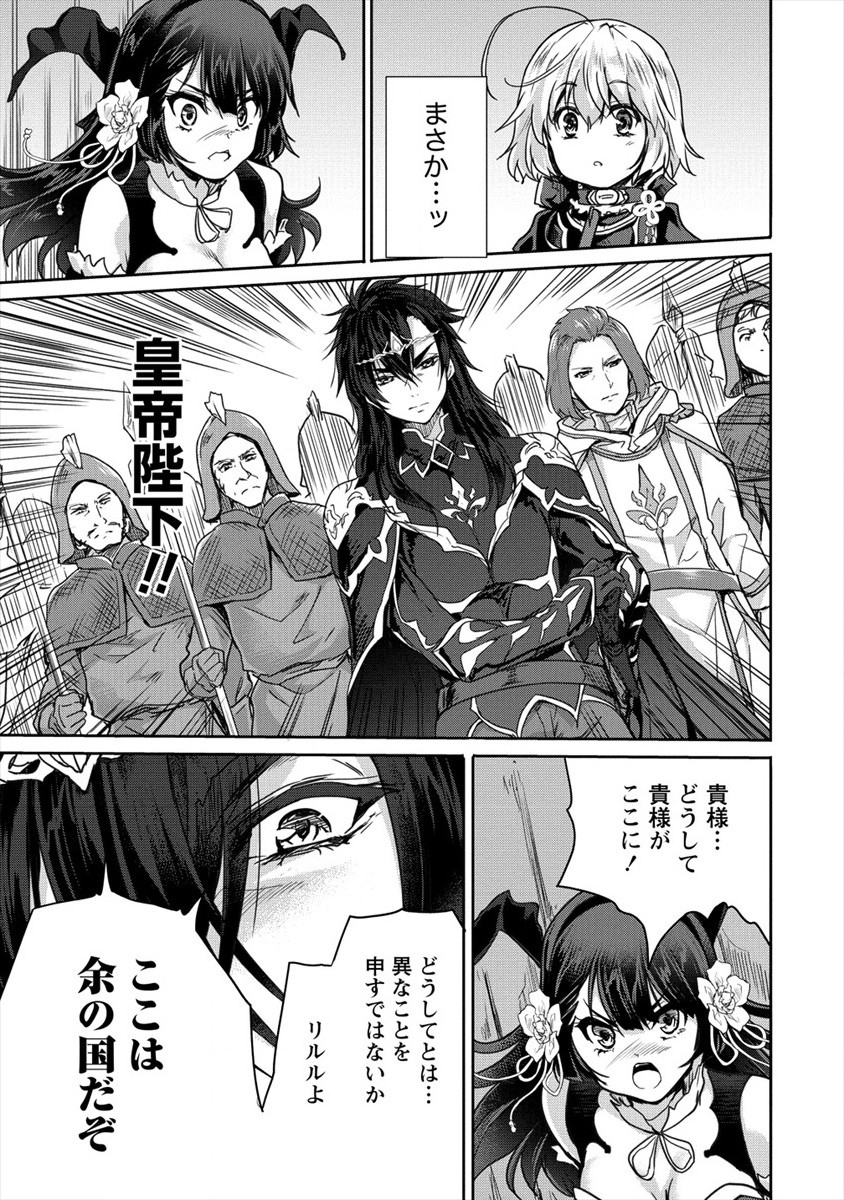 SHINDOU SEPHILIA NO GEKOKUJOU PROGRAM - raw - Chapter 25 - https://jpdd.ccdd.to/JPDD/shindousephilianogekokujouprogram/178692/2crt1gjwcxm.jpg