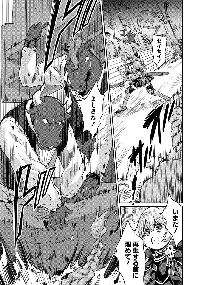 SHINDOU SEPHILIA NO GEKOKUJOU PROGRAM - raw - Chapter 25 - https://jpdd.ccdd.to/JPDD/shindousephilianogekokujouprogram/178692/32rzdjcweeb.jpg