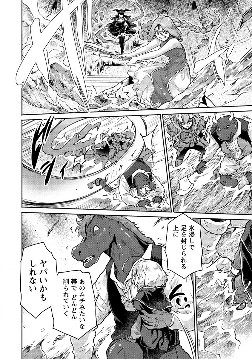 SHINDOU SEPHILIA NO GEKOKUJOU PROGRAM - raw - Chapter 25 - https://jpdd.ccdd.to/JPDD/shindousephilianogekokujouprogram/178692/3rcf12fsc0r.jpg